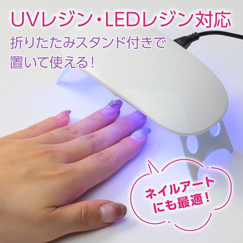 Amazon.co.jp: アーテック UV－LEDハンディライト（レジン